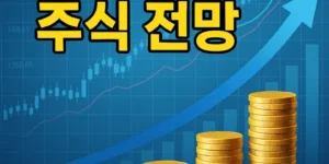 LK삼양주식전망-썸네일이미지
