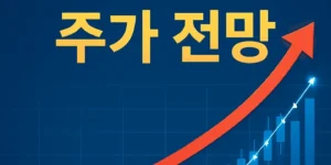 MDJM주가전망-썸네일이미지