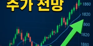 PMGC홀딩스주가전망-썸네일이미지