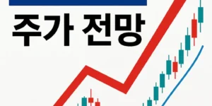 대주산업주가전망-썸네일이미지