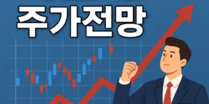 라온테크주가전망-썸네일이미지