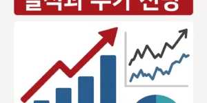 랙스페이스테크놀로지실적과주가전망-썸네일이미지