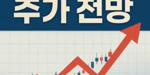 레이저쎌주가전망-썸네일이미지