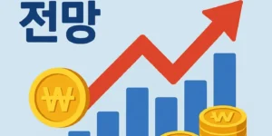 루멘스주가전망-썸네일이미지