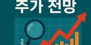 메디치노바주가전망-썸네일이미지