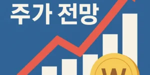 명신산업주가전망-썸네일이미지