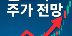 젠프렉스주가전망-썸네일이미지