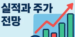 참엔지니어링 실적과 주가 전망