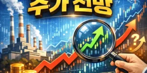 링커스인더스트리스주가전망-썸네일이미지