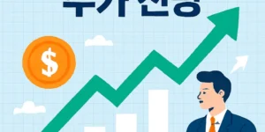 미래생명자원주가전망-썸네일이미지