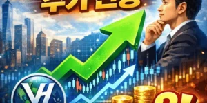 비저너리홀딩스주가전망-썸네일이미지