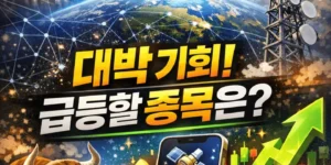 소캠2수혜주-썸네일이미지