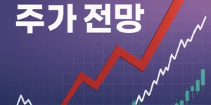 엘앤에프주가전망-썸네일이미지