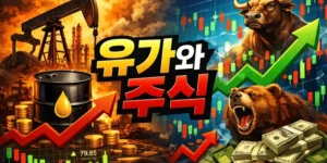 유가와주식-썸네일이미지