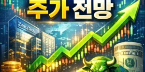 제나테크주가전망-썸네일이미지