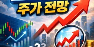 젠프렉스주가전망-썸네일이미지