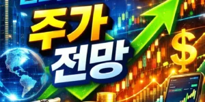 크리에이티브글로벌테크놀로지홀딩스주가전망-썸네일이미지