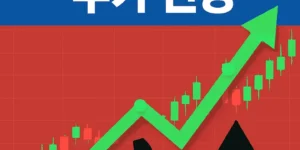 트리오페트롤리엄주가전망-썸네일이미지