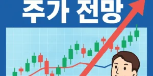 한일사료주가전망-썸네일이미지