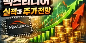 맥스리니어실적과주가전망-썸네일이미지