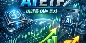 온디바이스AIETF-썸네일이미지