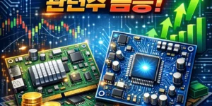 전자회로기판관련주-썸네일이미지